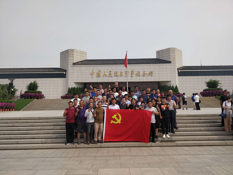 CQ9电子机械党支部