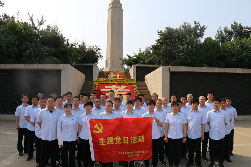 CQ9电子顺发党支部