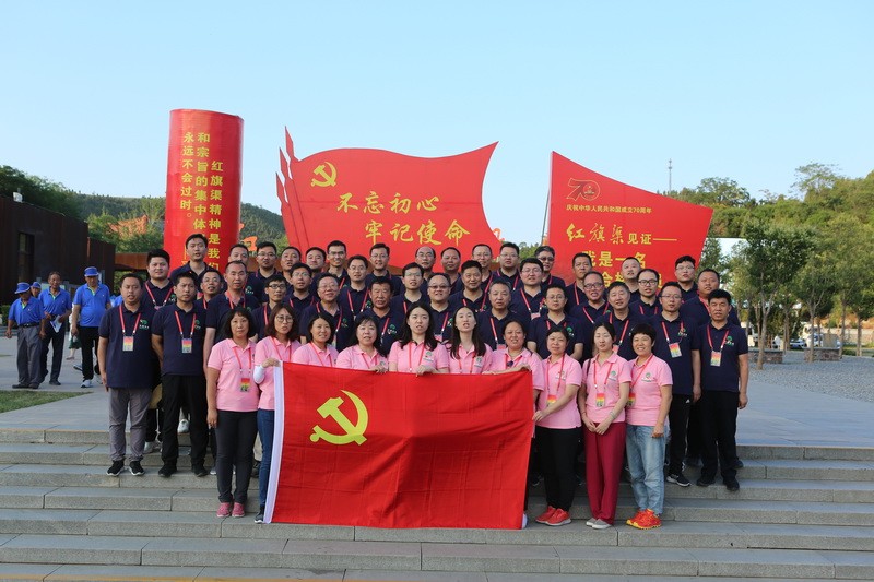 CQ9电子控股党日活动——参观红旗渠活动